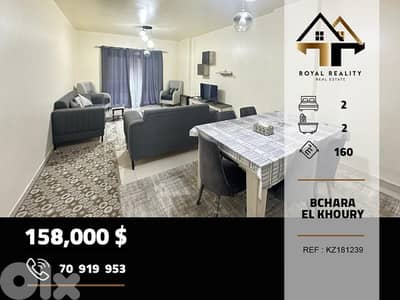apartments for sale in bechara el khoury beirut شقق للبيع في بيروت