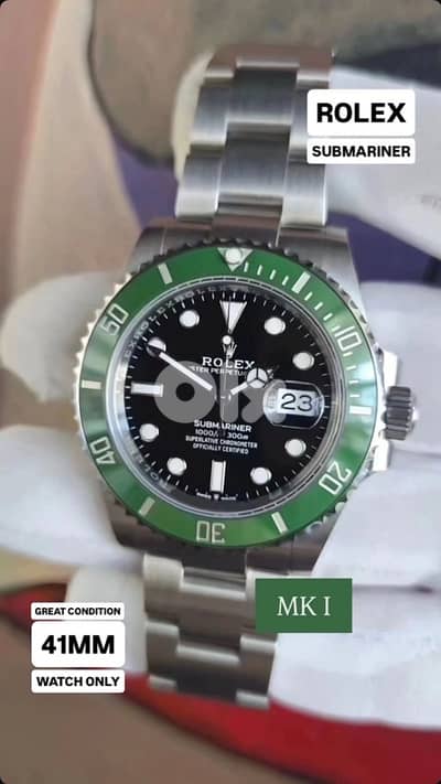 Rolex, Submariner, Starbucks