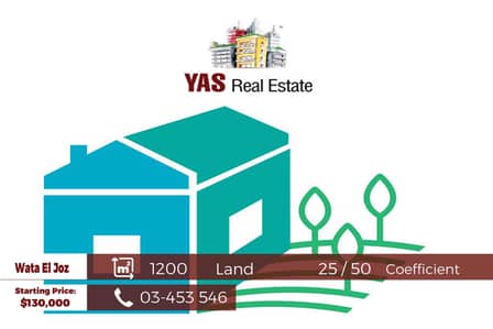 Wata El Joz 1200m2 Land | 25 / 50 Coefficient | Dead - End Street | WA