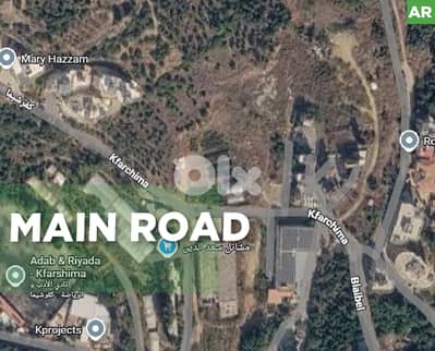 prime location land, main road, Kfarchima/كفرشيما REF#AR132942