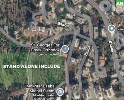 Stand alone include, prime location, Bsaba/بسابا  REF#AR132951