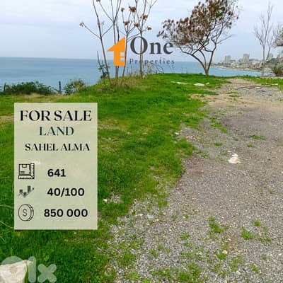 LAND FOR SALE IN SAHEL ALMA