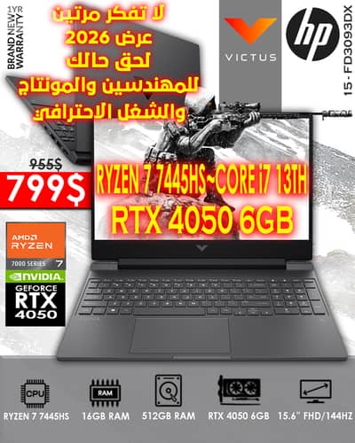 HP VICTUS GAMING 15 - FD3093DX RYZEN 7 7445HS RTX 4050 6GB 15.6” FHD 1