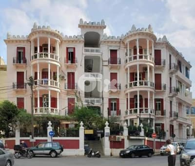 Old Vintage Building For Sale In Achrafieh مبنى للبيع في الاشرفية