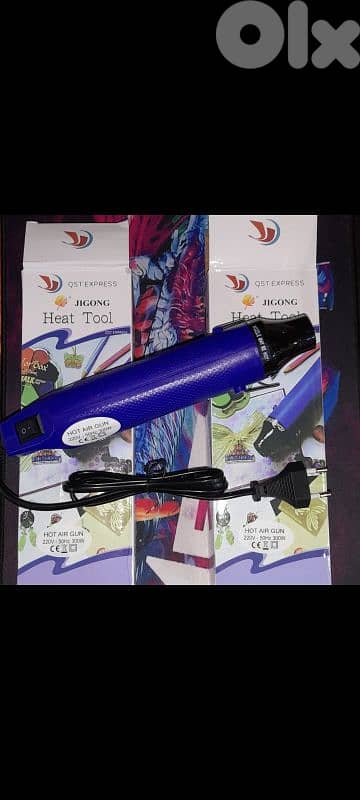 hot air gun