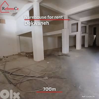 Industrial warehouse in Dekwaneh مستودع صناعي في الدكوانة