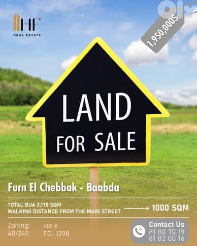 Land for Sale – Furn El Chebbak - أرض للبيع – فرن الشباك