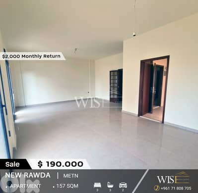 157 SQM Apartment for SALE in New Rawda!