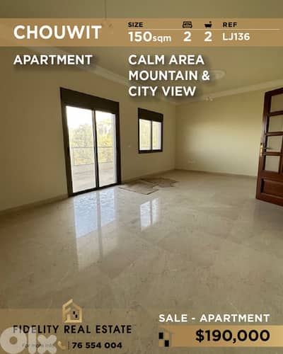 Apartment for sale in Chouit LJ136 شقة للبيع في شويت