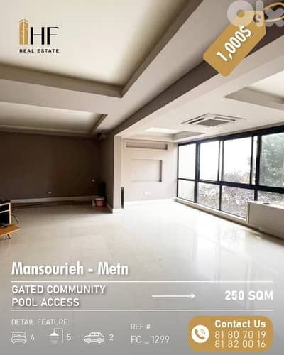 Apartment for Rent – Mansourieh - شقة للإيجار – المنصورية