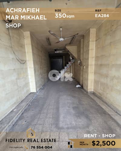 Shop for rent in Achrafieh EA284 محل للإيجار في أشرفية