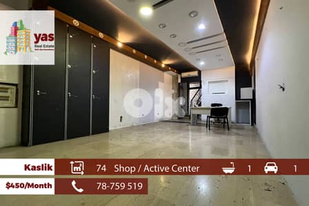 Kaslik 74m2 | Shop | Rent | Active Center | Prime Location | RH
