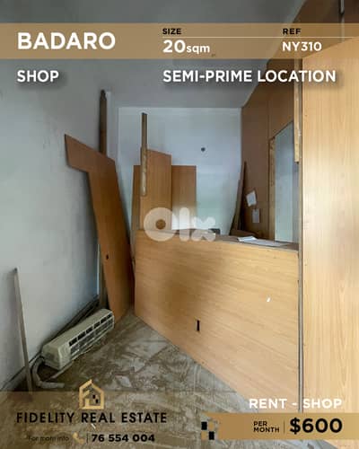 Shop for rent in Badaro NY310 محل تجاري للإيجار في بدارو
