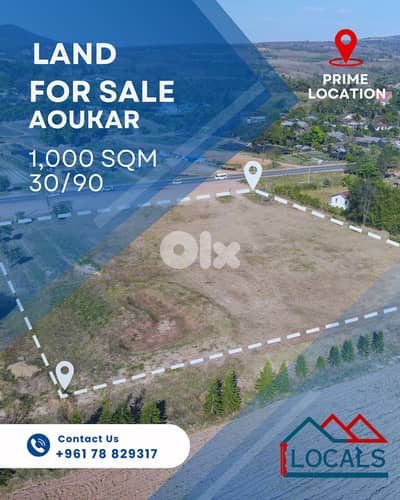 Land For Sale in Aoukar - أرض للبيع في عوكر