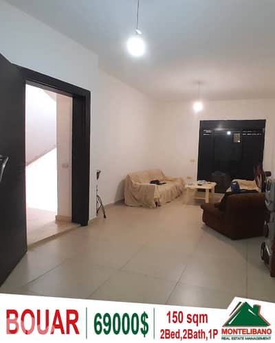 150 sqm Apartment For Sale in Bouar بوار