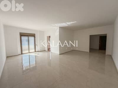 Apartment for sale in Kornet El Hamra | شقة للبيع في قرنة الحمرا