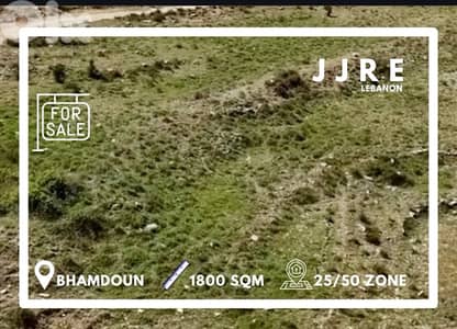 Prime Location Land In Bhamdoun For Sale / أرض في بحمدون للبيع