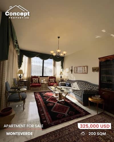 Apartment for Sale in Monteverde شقة للبيع في المونتيفيردي