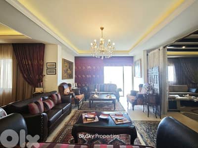 Apartment with Balcony For SALE In Ain Saadeh شقة للبيع #GS