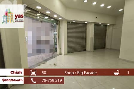 Chiah 50m2 | Shop | Rent | Facade | Prime Locaiton | AA
