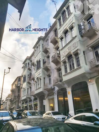 Apartment for Sale in the heart of Gemmayze شقة للبيع في الجميزة