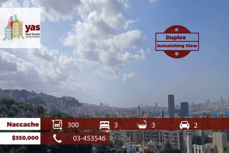 Naccache 300m2 | Duplex | Rooftop | Calm Area | Astonishing View | PM