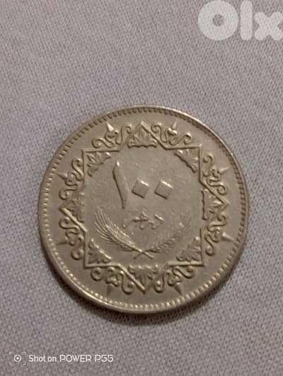 المتن الشمالي لبنان