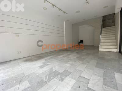 Shop for Rent in Jal El Dib – CPFY140
