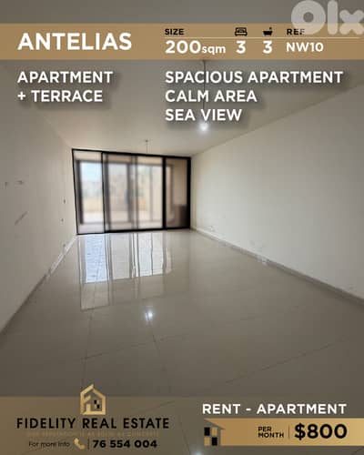 Apartment for rent in Antelias NW10 شقة للإيجار  في أنطلياس