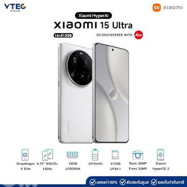 xaoimi 15 ultra white 1