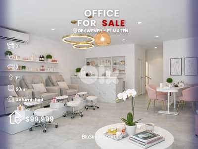 Office For SALE In Dekweneh مكتب للبيع #PH