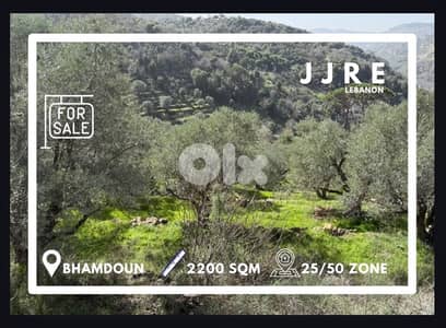 Land In Bhamdoun For Sale / أرض في بحمدون للبيع