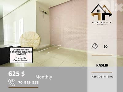 office for rent in kaslik keserouan مكتب للايجار في كسليك كسروان