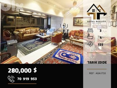 apartments for sale in tariq el jdideh beirut شقق للبيع في طريق جديدة