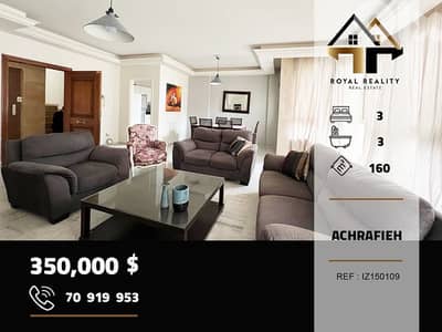 apartments for sale in Achrafieh Beirut شقق للبيع في اشرفية بيروت