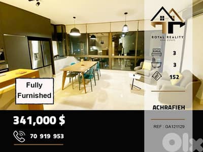 loft apartments for sale in achrafieh beirut شقق للبيع في الاشرفية