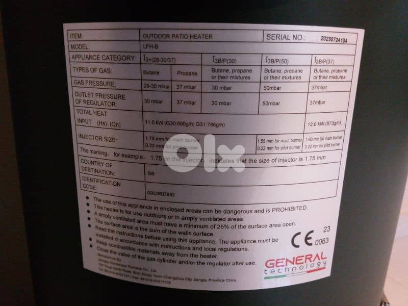 heater general technology 1