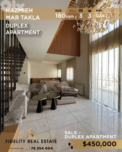 Apartment for sale in Hazmieh DA42  شقة للبيع  في حازمية