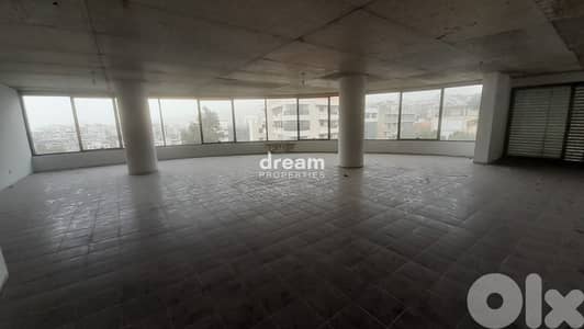 Office for Sale – Hazmieh