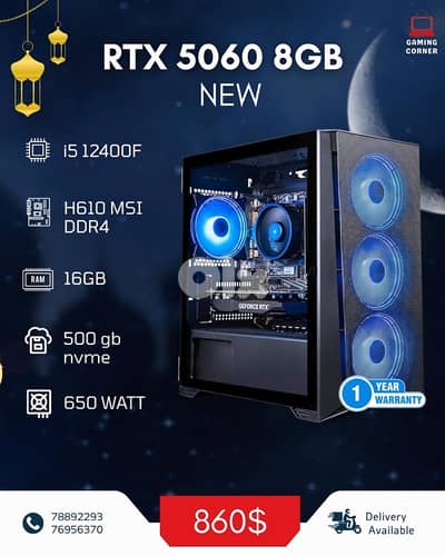 New GamingCase With 5060 8gb