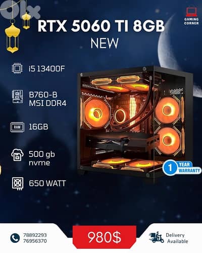 New High End Gaming Case