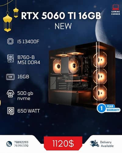 New GamingCase With 5060ti 16gb