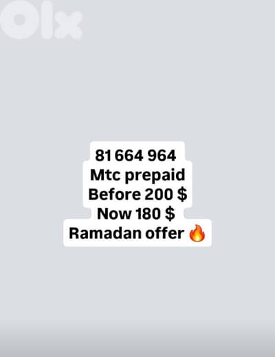 special touch number