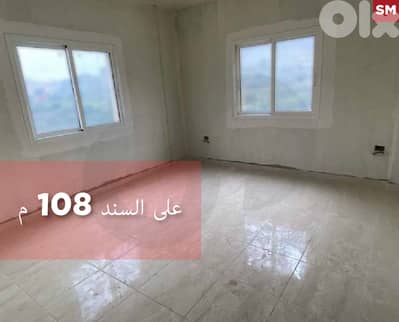 للبيع شقة عدبل على شارع رئيسي عام، بمساحة 120م²/ Adbel REF#SM133000