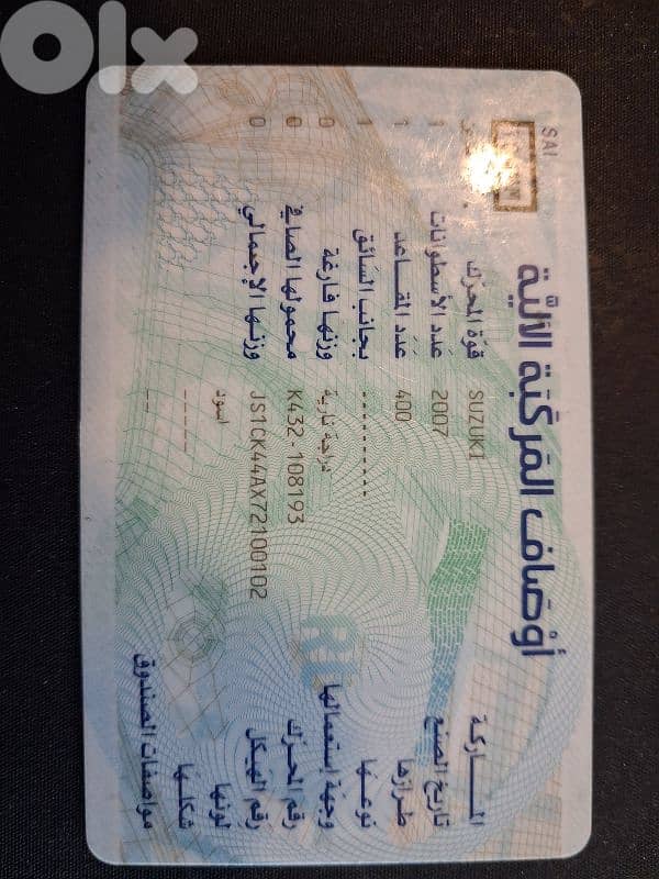 Skywave 400 Burgman 4