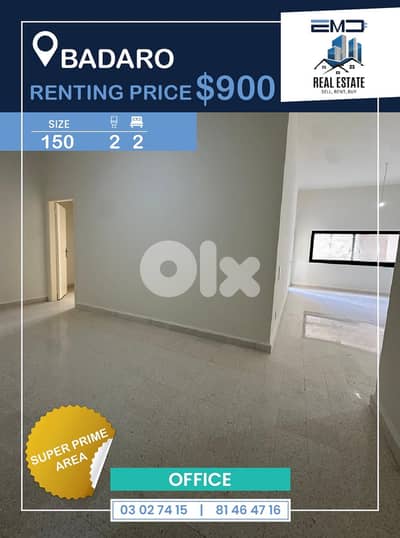 Newly renovated office in Badaro for rent مكتب منفوض للايجار في بدارو