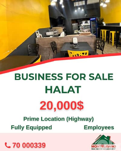 Prime Location "Highway" Business For Sale in Halat حالات