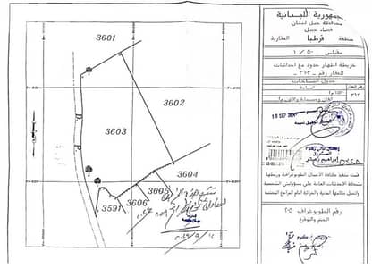 Land for sale in kartaba, Jbeil