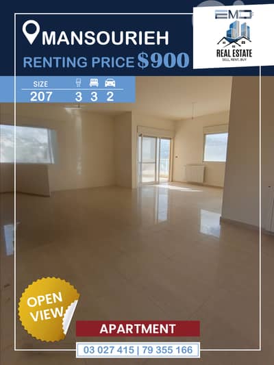 Apartment for rent in Mansourieh شقة للايجار في المنصورية