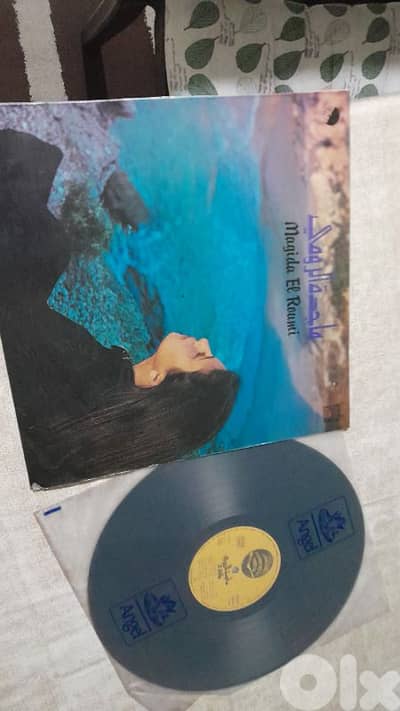 ماجدة الرومي